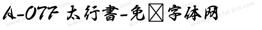 A-OTF 太行書字体转换